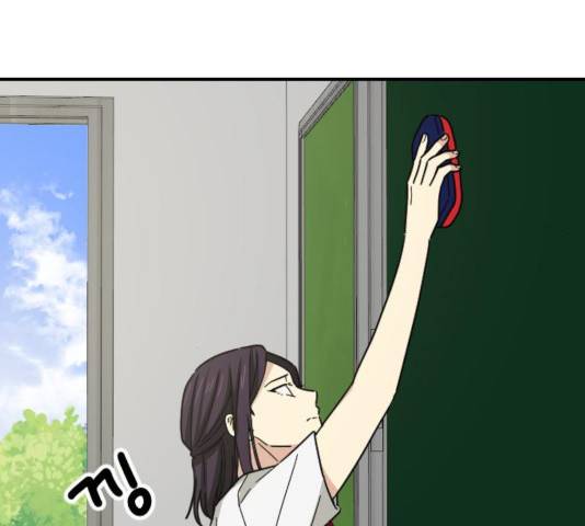 동생친구 34화 143