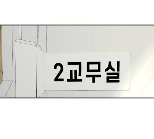 동생친구 34화 146