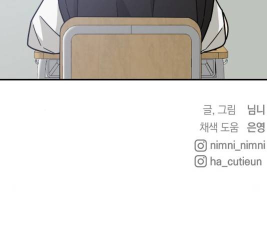 동생친구 34화 169