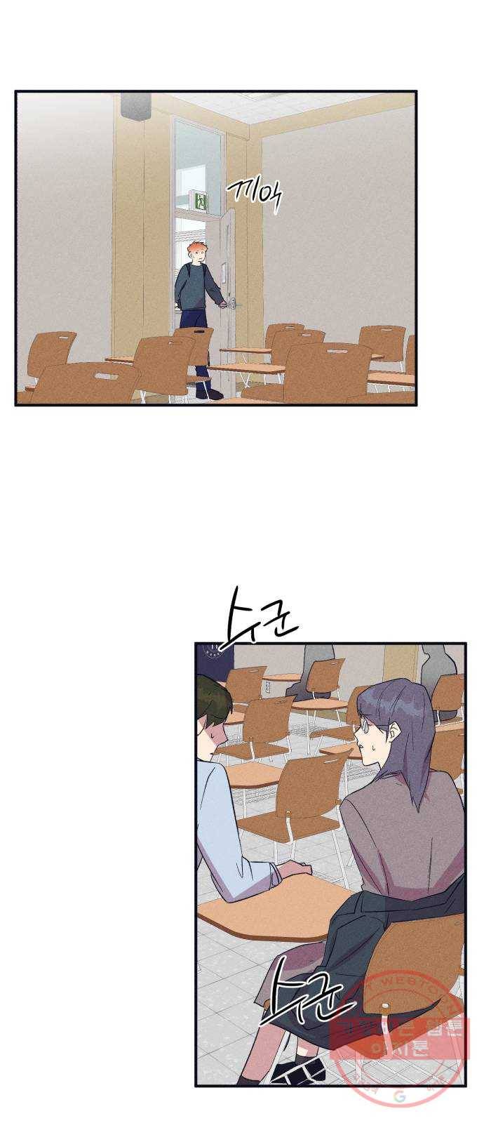 호시탐탐 47화 5