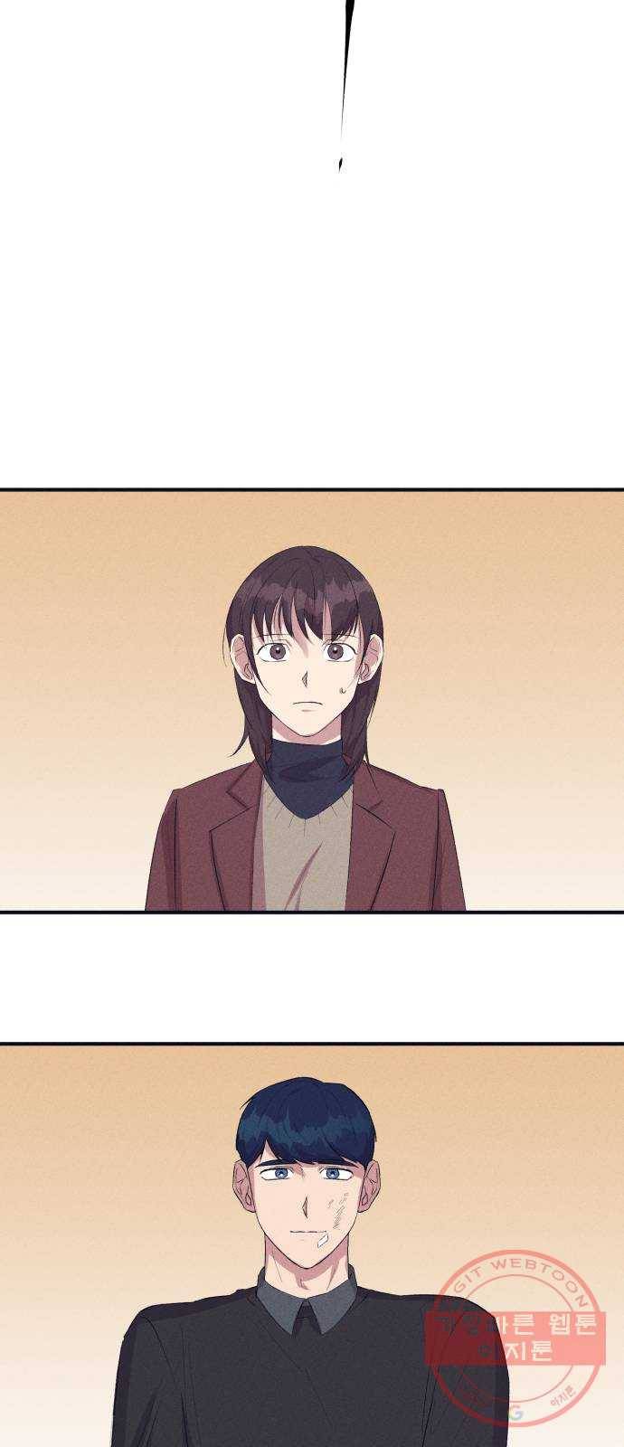 호시탐탐 47화 26