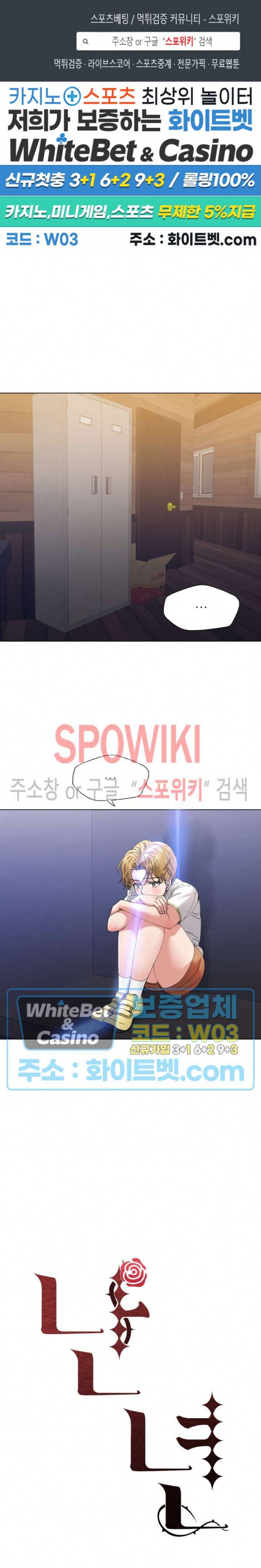 난년 54화 1