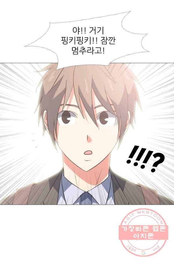 고교최강 41화 1