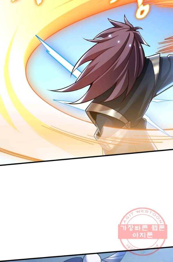 불사신왕무쌍기 114화 10