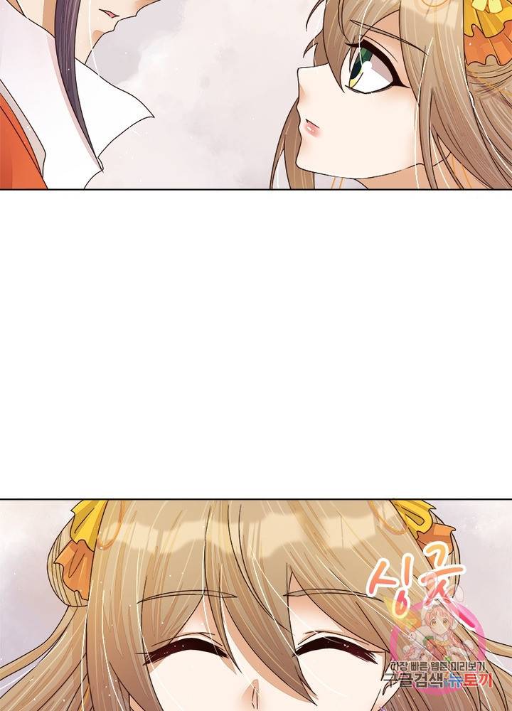 황후귀환 107화 3