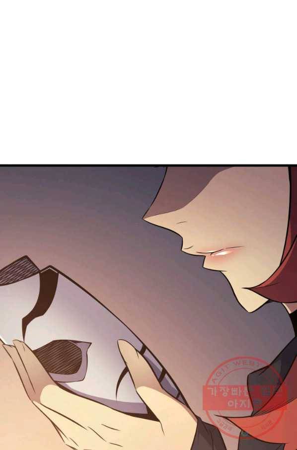 4000년 만에 귀환한 대마도사 100화 37
