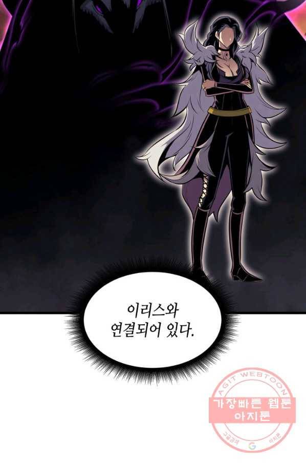 4000년 만에 귀환한 대마도사 100화 58