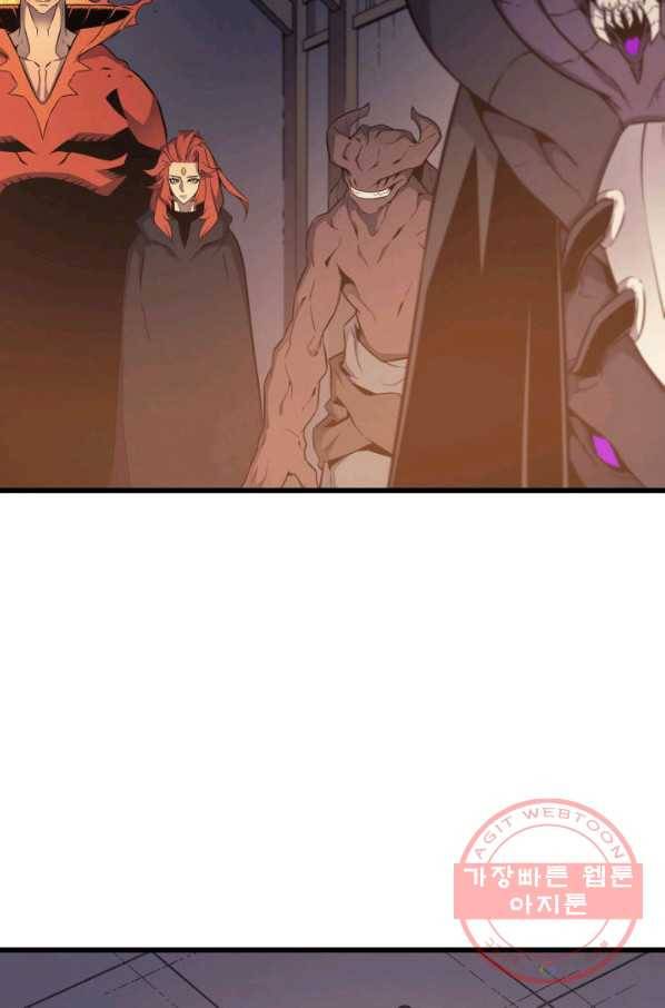 4000년 만에 귀환한 대마도사 100화 66