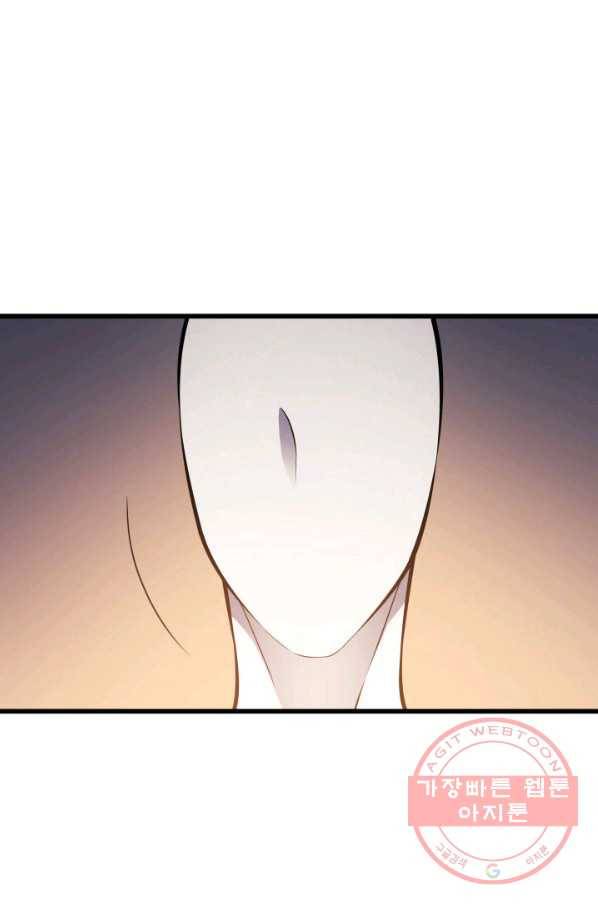 4000년 만에 귀환한 대마도사 100화 68