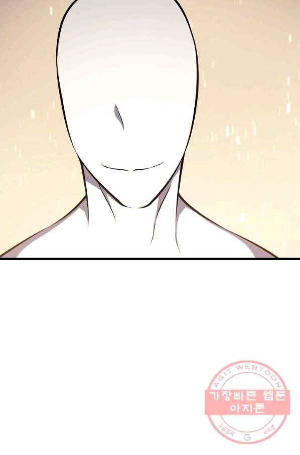 4000년 만에 귀환한 대마도사 100화 78