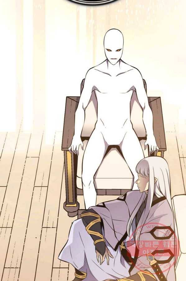 4000년 만에 귀환한 대마도사 100화 96