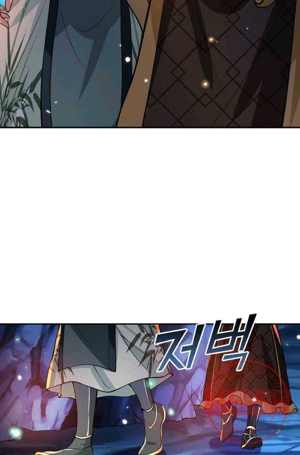 제천만계에서 돌아오다 12화 17