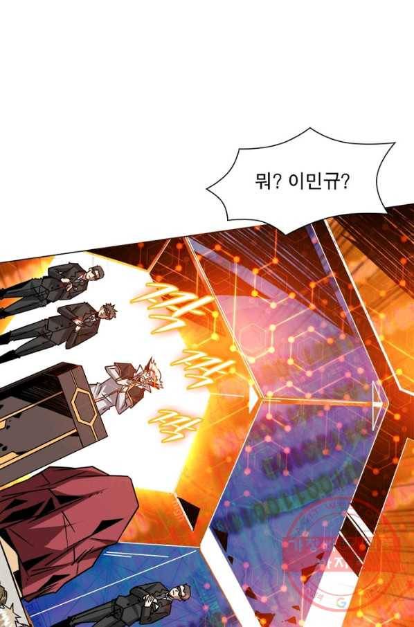 리부트 시스템 29화 13