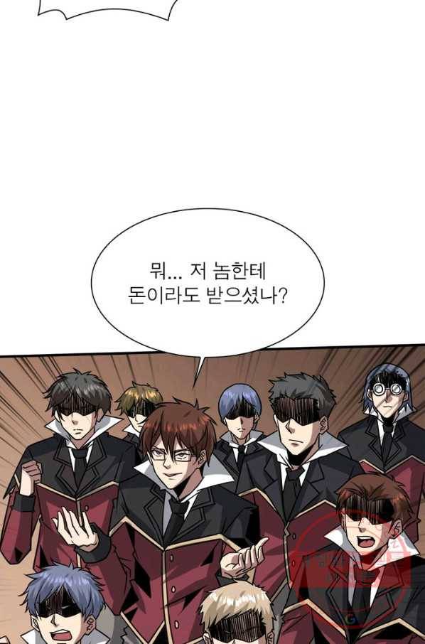 리부트 시스템 29화 15