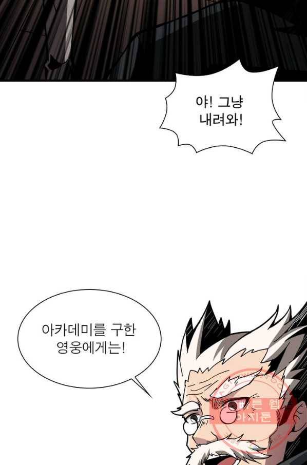 리부트 시스템 29화 30