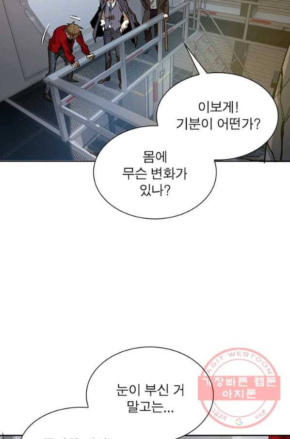 왕위 계승자 때려치겠습니다 22화 7