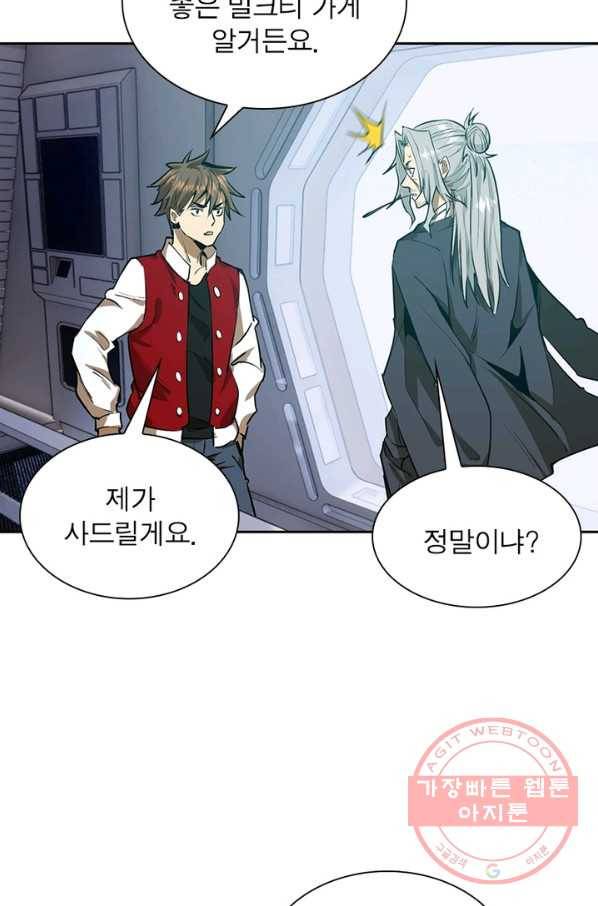 왕위 계승자 때려치겠습니다 22화 14
