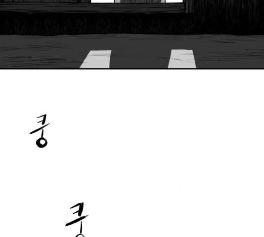 앵무살수 시즌2 27화 6