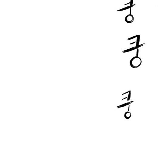 앵무살수 시즌2 27화 8