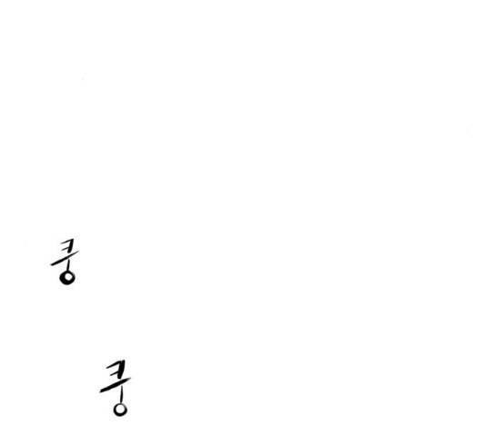 앵무살수 시즌2 27화 14