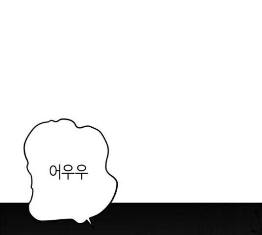 앵무살수 시즌2 27화 20