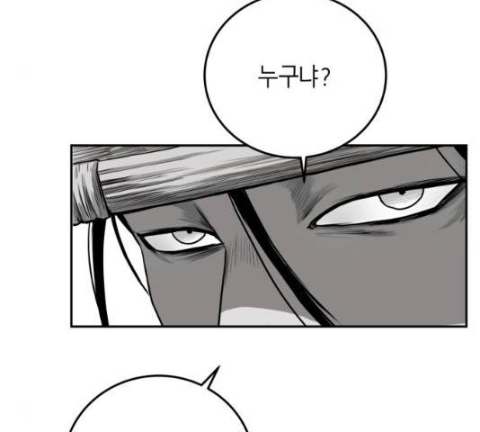 앵무살수 시즌2 27화 29