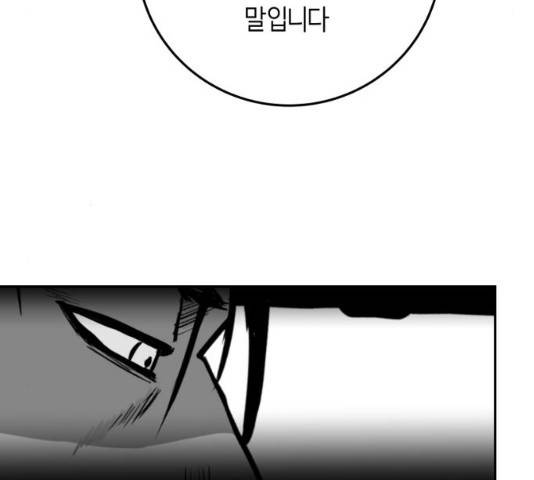 앵무살수 시즌2 27화 58
