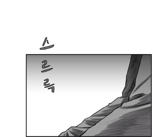 앵무살수 시즌2 27화 81