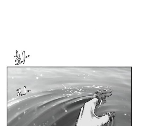 앵무살수 시즌2 27화 94