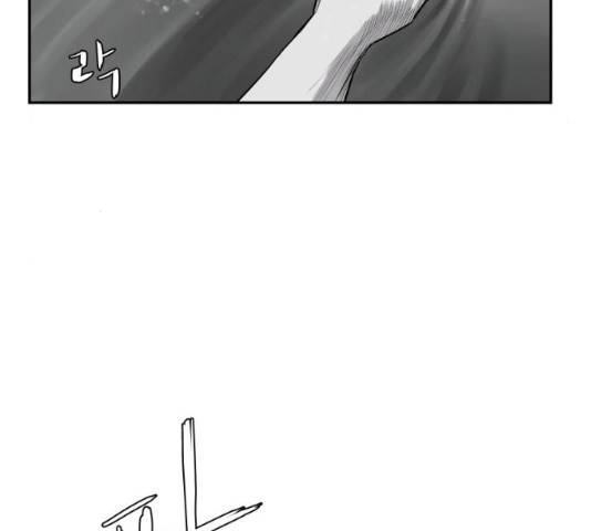 앵무살수 시즌2 27화 95