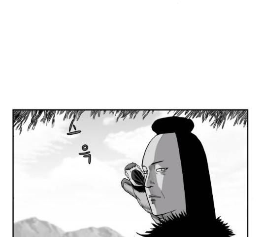 앵무살수 시즌2 27화 109
