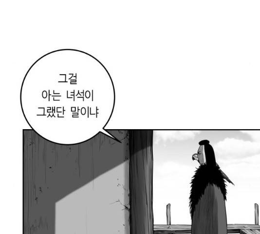 앵무살수 시즌2 27화 114