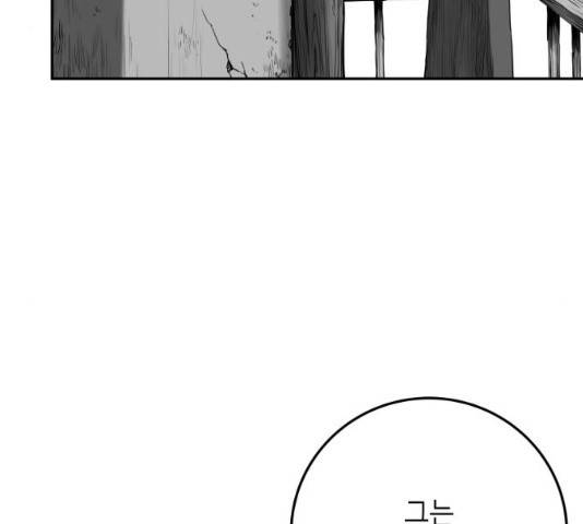 앵무살수 시즌2 27화 115