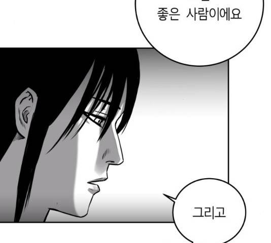 앵무살수 시즌2 27화 116