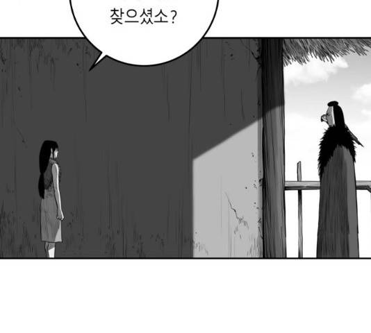 앵무살수 시즌2 27화 120