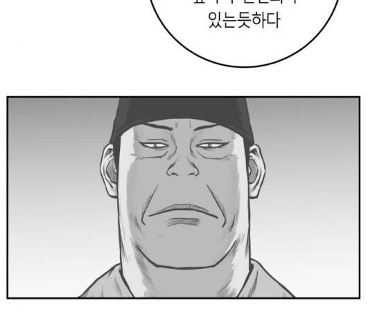 앵무살수 시즌2 27화 123