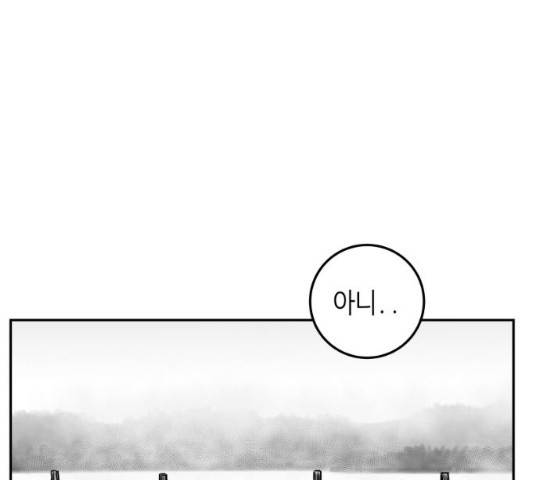 앵무살수 시즌2 27화 140