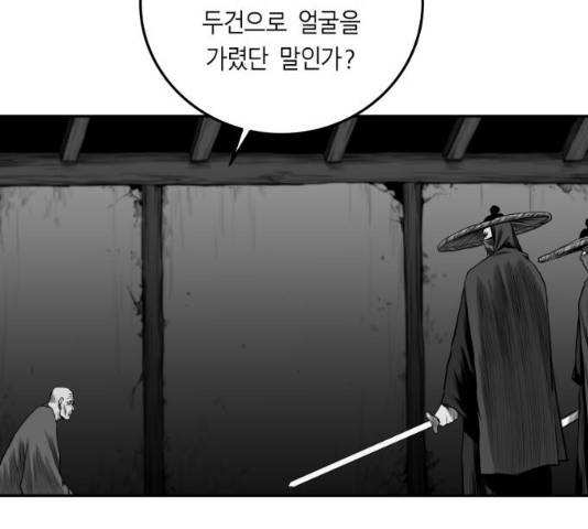 앵무살수 시즌2 27화 165