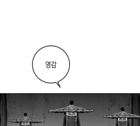 앵무살수 시즌2 27화 166