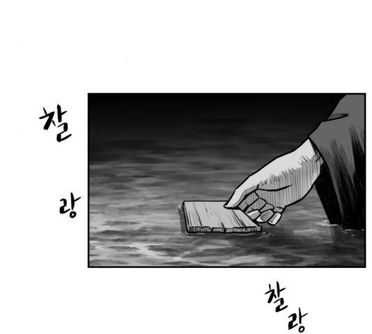 앵무살수 시즌2 27화 185
