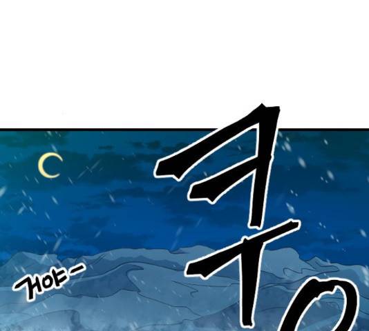 최후의 금빛아이 25화 6