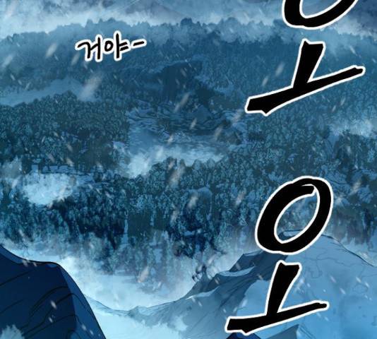 최후의 금빛아이 25화 7