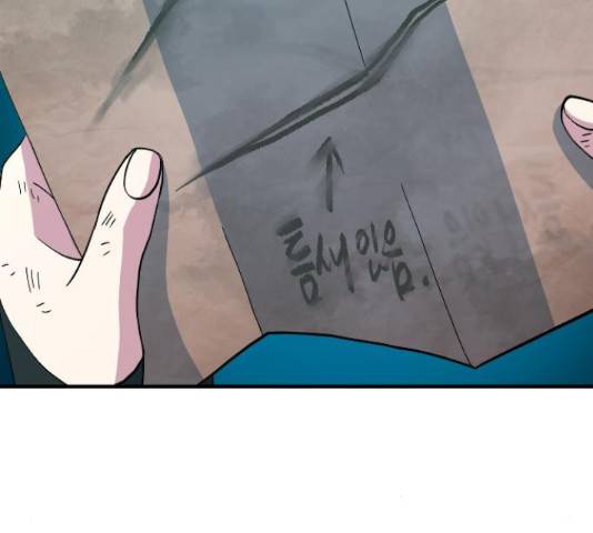최후의 금빛아이 25화 18