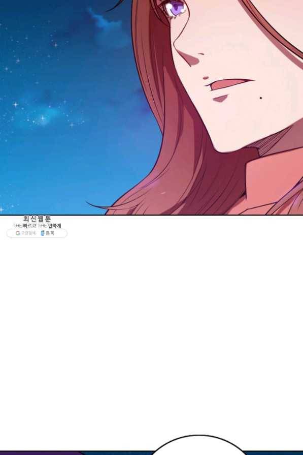 백련성신 514화 3