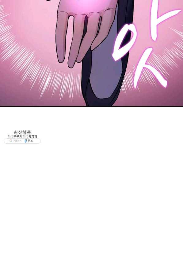 백련성신 514화 24