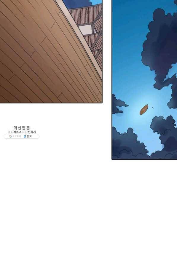 백련성신 514화 51