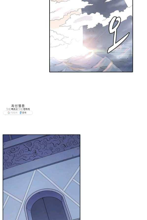 백련성신 514화 53