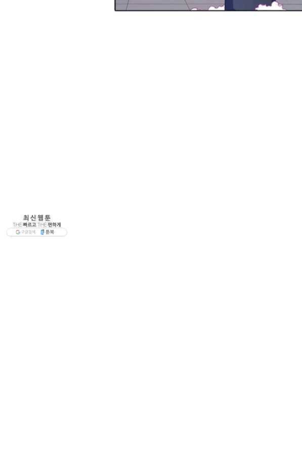 백련성신 514화 62