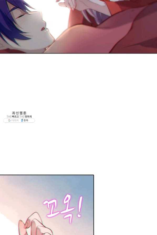 백련성신 514화 65