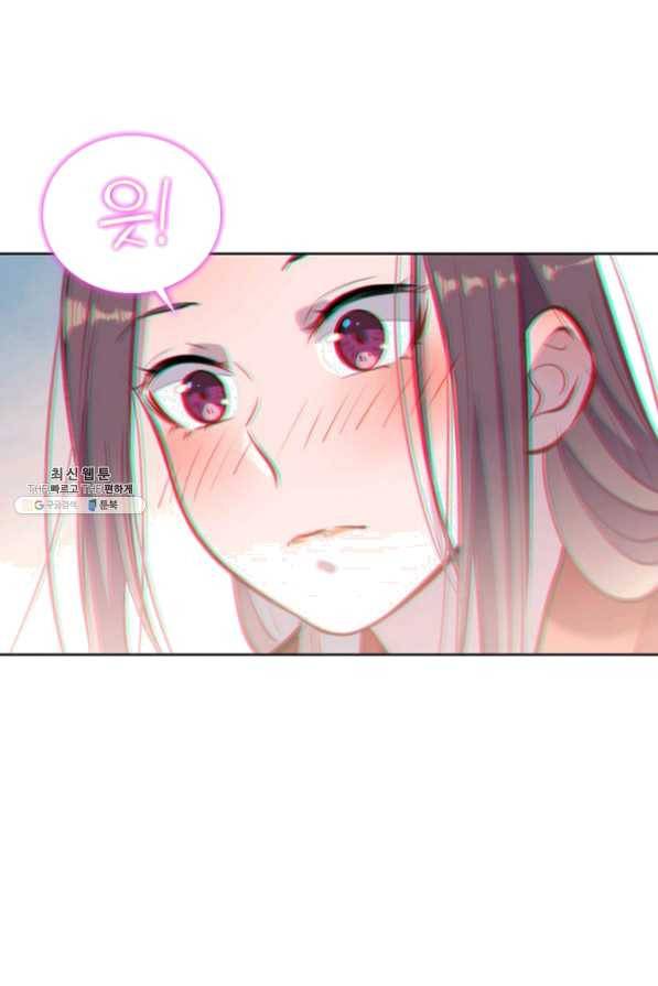 백련성신 514화 67
